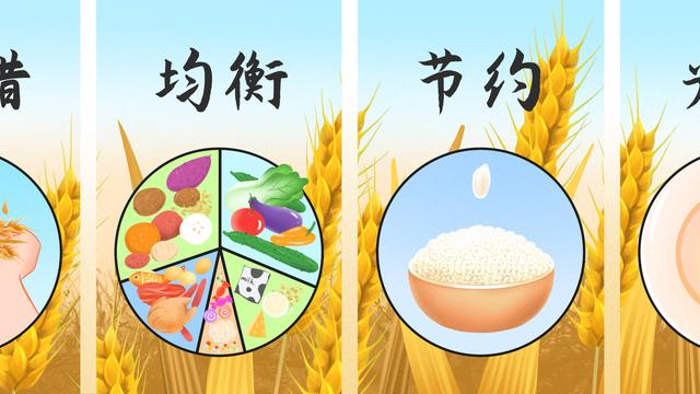 关于勤俭节约的诗句整首