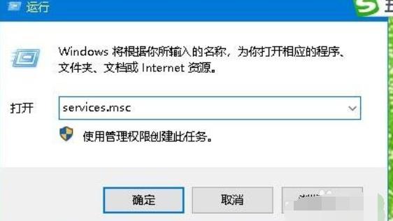 怎么禁止win10易升