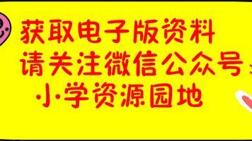 把树叶比喻成拟人句