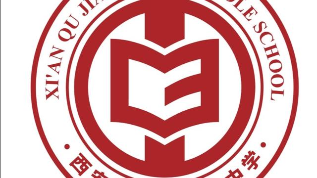 学校开放日活动方案精选