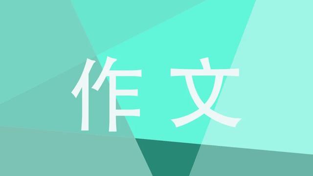 有关五年级秋天的作文300字集合