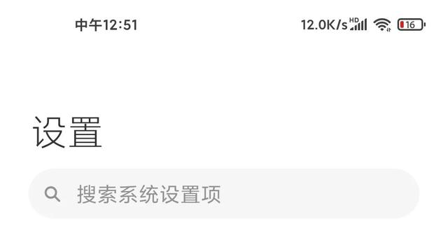 小米手机网速慢是怎么回事