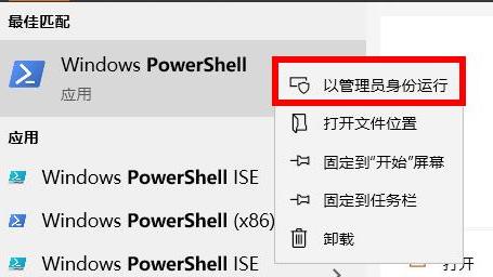 win10如何删除系统自带游戏