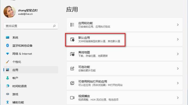 win10右键目标另存为怎么设置默认