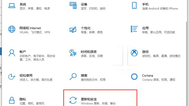 win10软件恢复出厂设置