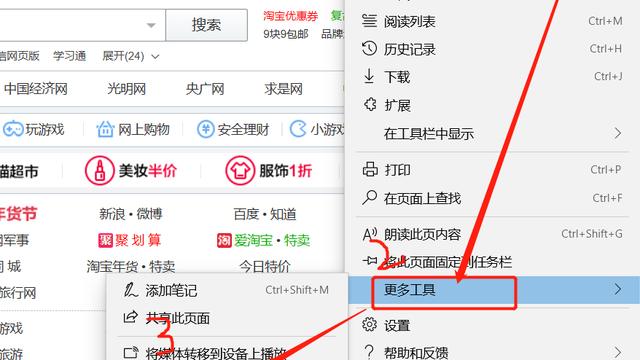 win10网业兼容性设置在哪