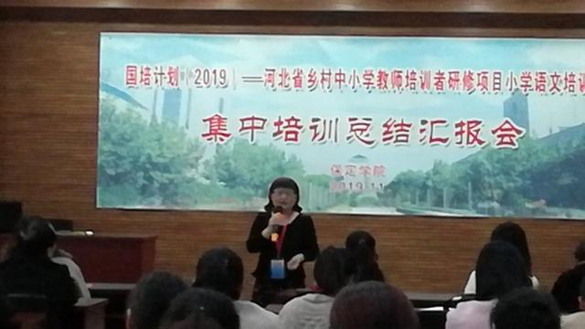 小语国培学习总结