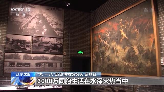 难忘九一八难忘国耻记叙文通用