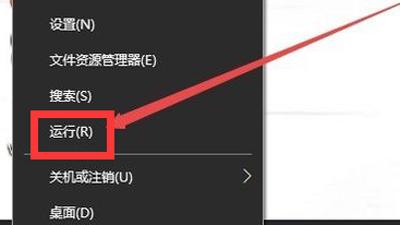 win10安装软件需要管理员密码