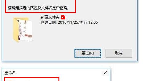 win10电脑注册表误删