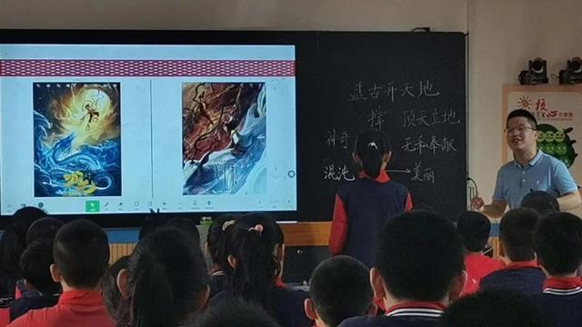 诊断课堂教学的教研活动简报精选