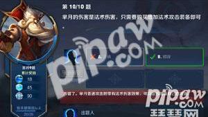 王者荣耀预约好友别人点不约会有提示吗