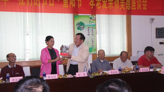敬老爱老活动总结