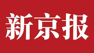 三七粉的功效与作用正确吃法