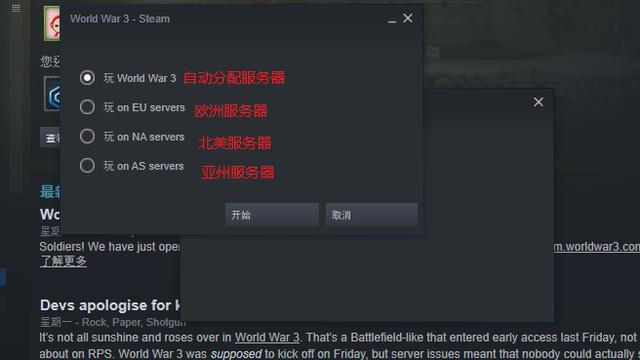 win10怎么在war3中打中文