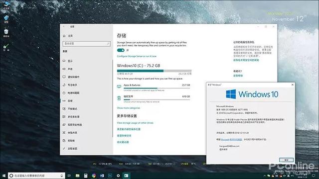 win10的ppt英文设置成中文