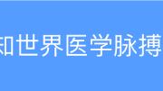 ANCA检测在血管炎中的应用