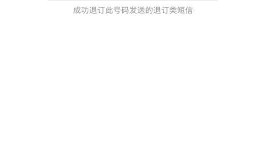 延期交货致歉函精选