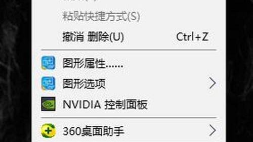 win10如何设置保护视力