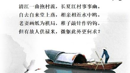 关于家的诗句大全