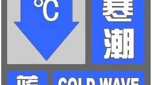 2013年山东德州最冷的度数是多少