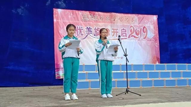 小学元旦活动总结