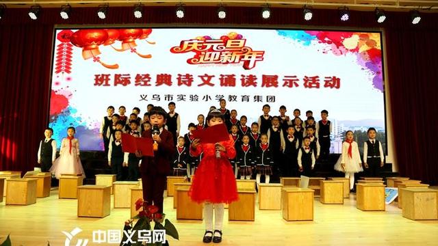 元旦适合小学生朗诵的诗歌