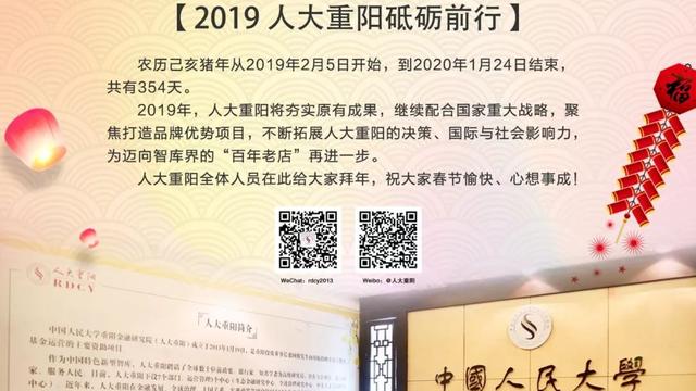 除夕经典古诗词赏析
