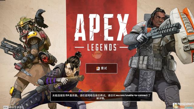 apex英雄win10怎么设置独显