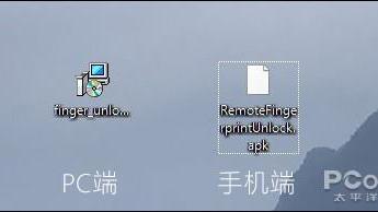 win10屏保唤醒登录密码怎么设置密码