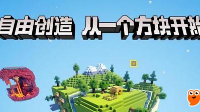 死亡不掉落的指令是什么电脑版