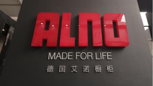 ALNO橱柜荣获厨房创新奖