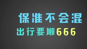 火车退票规定最新