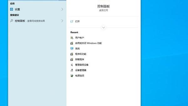 win10设置了环境变量