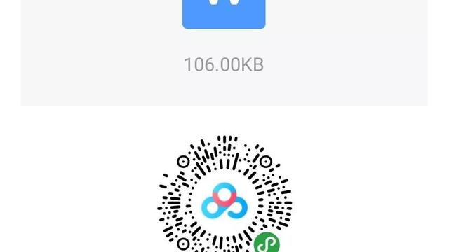 五四红旗团委申报材料