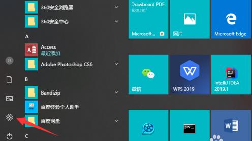 怎么设置睡眠不断网win10