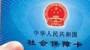精选办理医保卡的介绍信