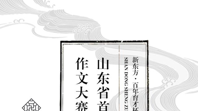 日月生辉作文700字