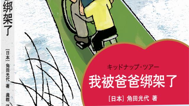 《UFO未解之谜》读后感