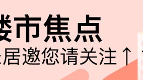 军令状签署简报利润