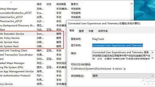 win10磁盘安全权限设置