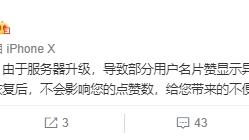 QQ说说赞太少了怎么办