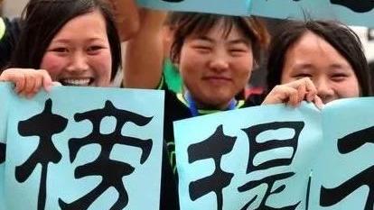 高考平行志愿退档后果及原因