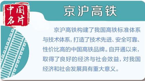 京沪高速铁路(磁悬浮) 在液化和软土路段的基础型式