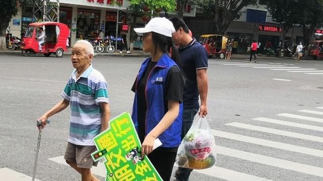 志愿者宣传活动简报