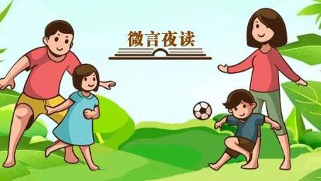 亲子乐园文案精选