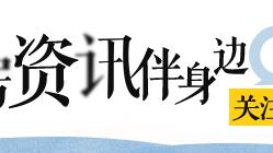 售房委托书