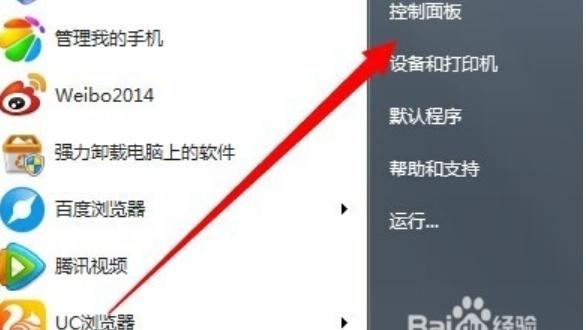 如何设置电脑win10系统锁屏时间
