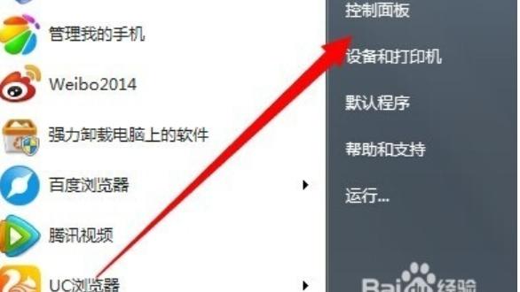 win10锁屏密码时间设置不了怎么办