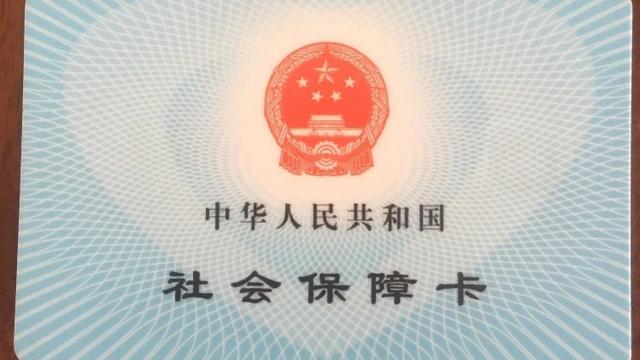 深圳少儿医保缴费标准最新
